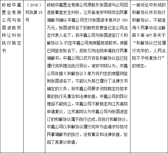 271672106827920627.png 02.png