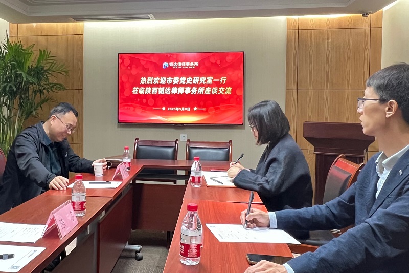 121683854178544301.jpeg 微信图片_20230511144713.jpg