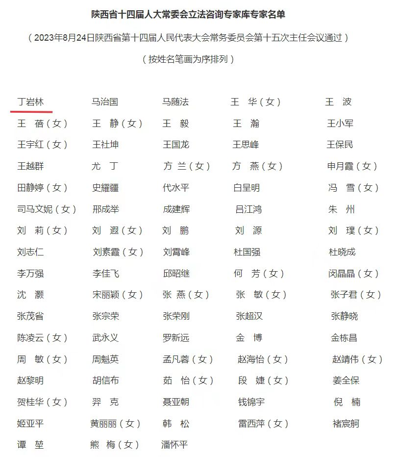 041693795606136628.jpeg 微信图片_20230901160043.jpg