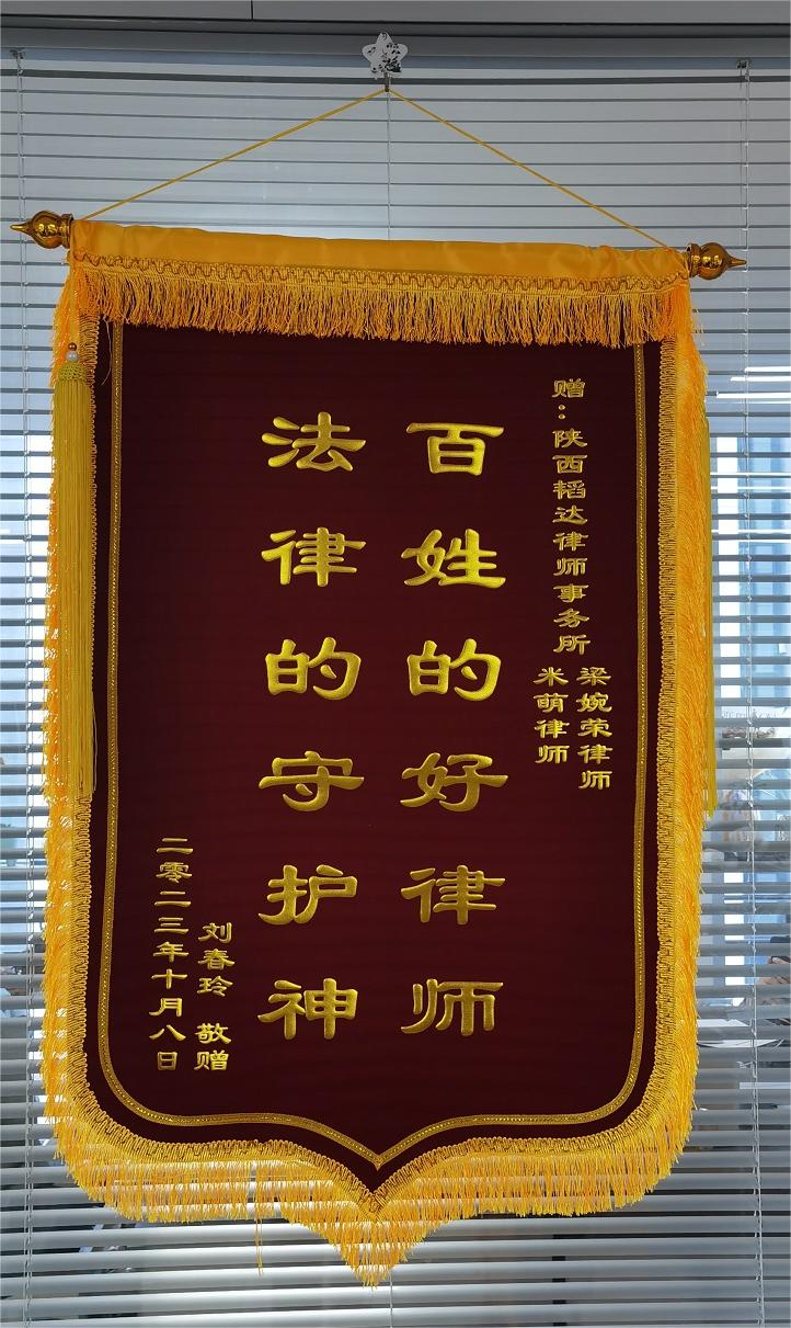 061699257679179516.jpeg 微信图片_20231102094027.jpg